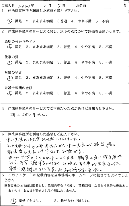 210107_120.png