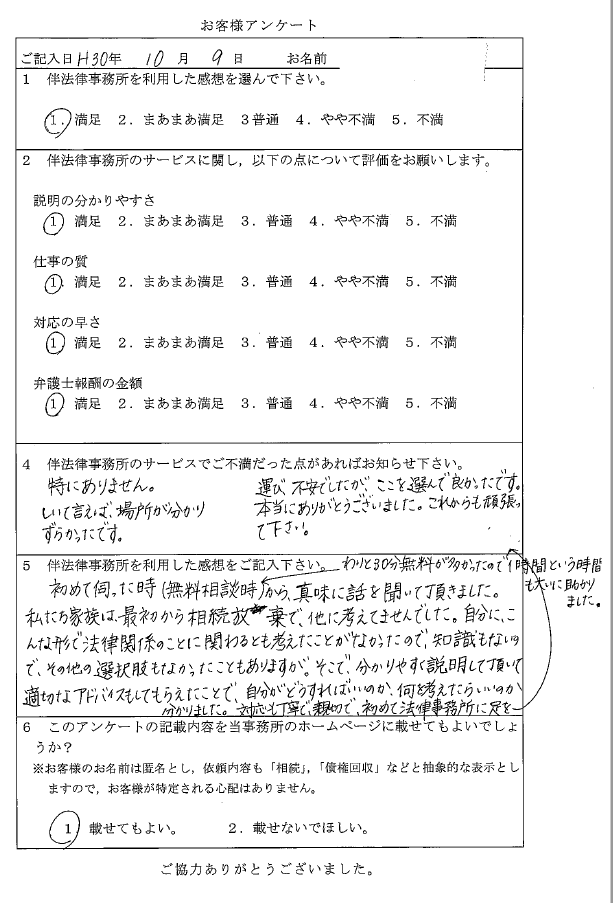 181009.PNG