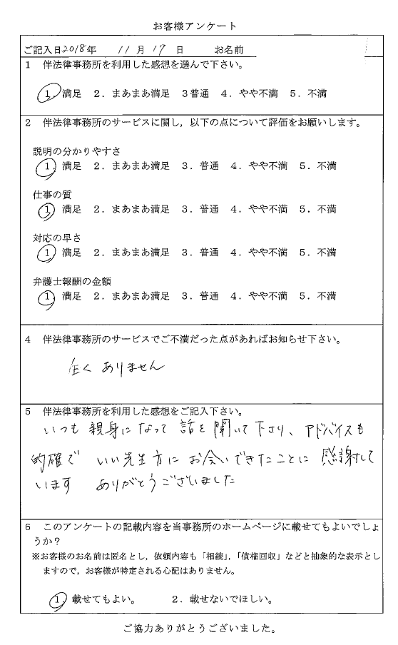 181117.PNG