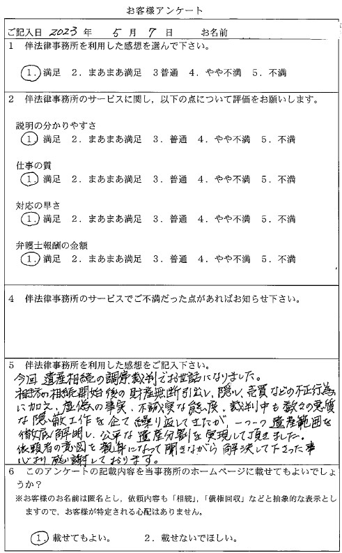 159.jpg